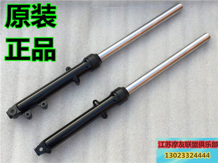 New Mausoleum Verizon Dragon Treasure Carolon 150 Baboon locomotive 125 Original plant front fork shock absorbing shock absorbers