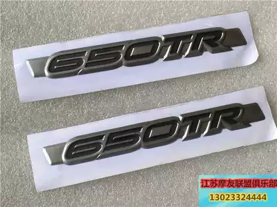 Suitable for CF spring fan car CF650-2 650TR original car name three-dimensional labeling side box metal logo