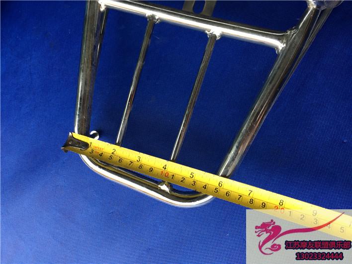 Xe máy WISP phía sau kệ Đuôi hộp tailstock sửa đổi xe điện đuôi Một hoặc hai thế hệ scooter móc áo phía sau khung bảo vệ xe vision