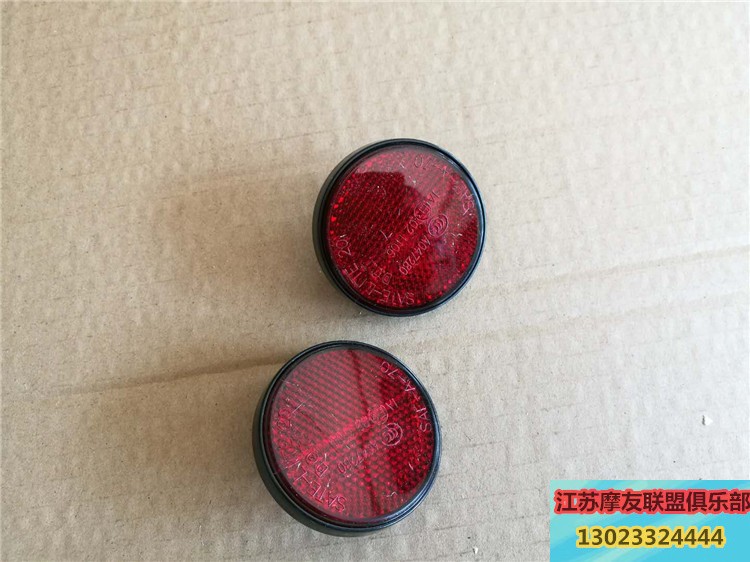 Application of Locomotive Electric Bike Electric Bike Electric Vehicle Reflective Sheet Universal Round Red Reflector Panels