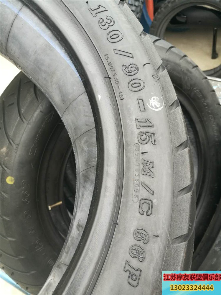 Suitable for locomotive tires Zhengxin CST130-90-15 inner and outer tires a set of Zhengxin quality and reliable quality