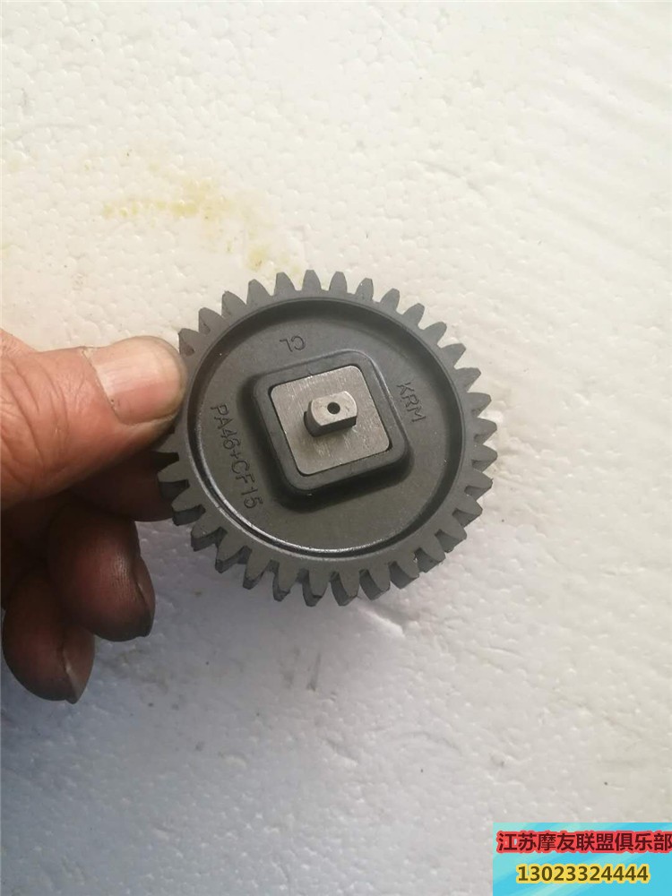 Thiết bị bơm dầu xe máy áp dụng Lục địa mới Honda CBF125 150 bơm dầu với bộ bánh 30 nhân dân tệ - Xe máy Gears bánh răng 13 xe máy