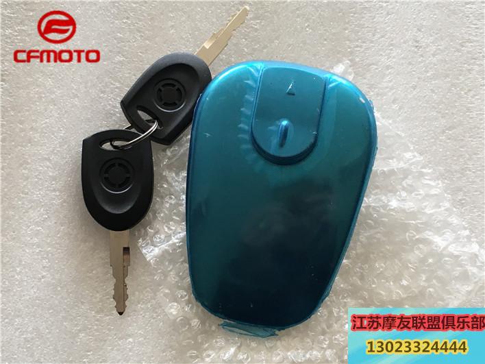 Applicable Suzuki taiko American taiko GZ125HS electronic door lock key door electronic door lock oil case cover 