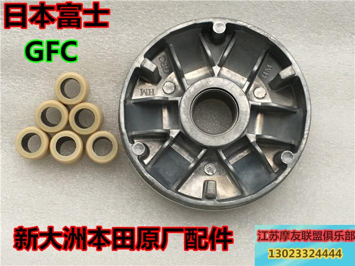 Apply the new continent Honda Free Century Dream SDH50QT-40 41 42 Belt disc GFC Puliemount