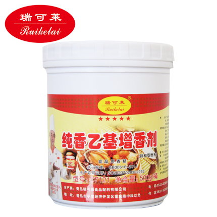 Riole pure incense ethyl maltol to fishy fragrance C7121 for a long time duck neck hot pot cooked food spicy hot 500g