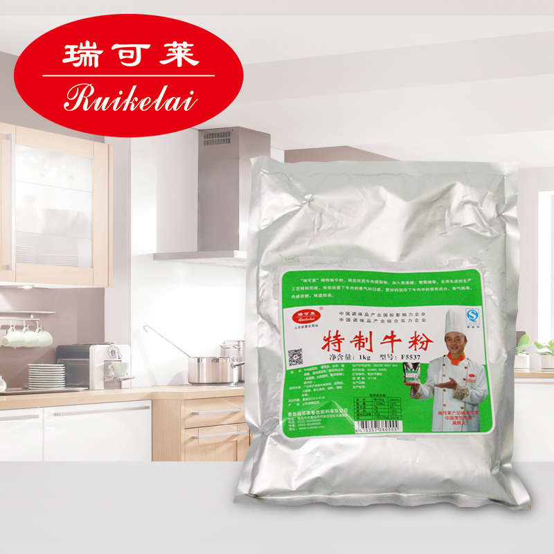 Qingdao Riley direct sale F5537 tailor-made beef powder 1kg beef noodle filling seasonings