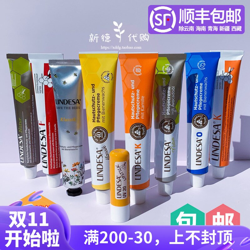 Spot German Lindesa natural beeswax hand cream instantly absorbs not oily moisturizing not greasy a variety of options