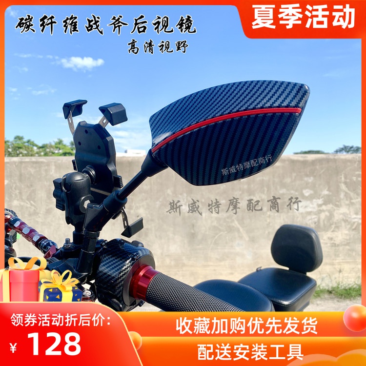 Small Bull Electric Car Retrofit Viewfinder UQI U1 US UQI U B M2 F2 Xiaomi 9 rear lighting mirror