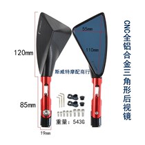 Motorcycle electric car modification all aluminum alloy CNC triangle mirror little monkey 125 calf U1 rearview mirror