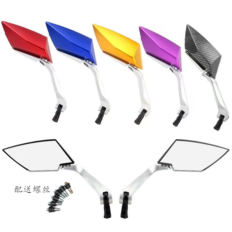 Locomotive electric vehicle modified mirror Fuxi Jin war Xunying universal pedal electric bicycle diamond rearview mirror