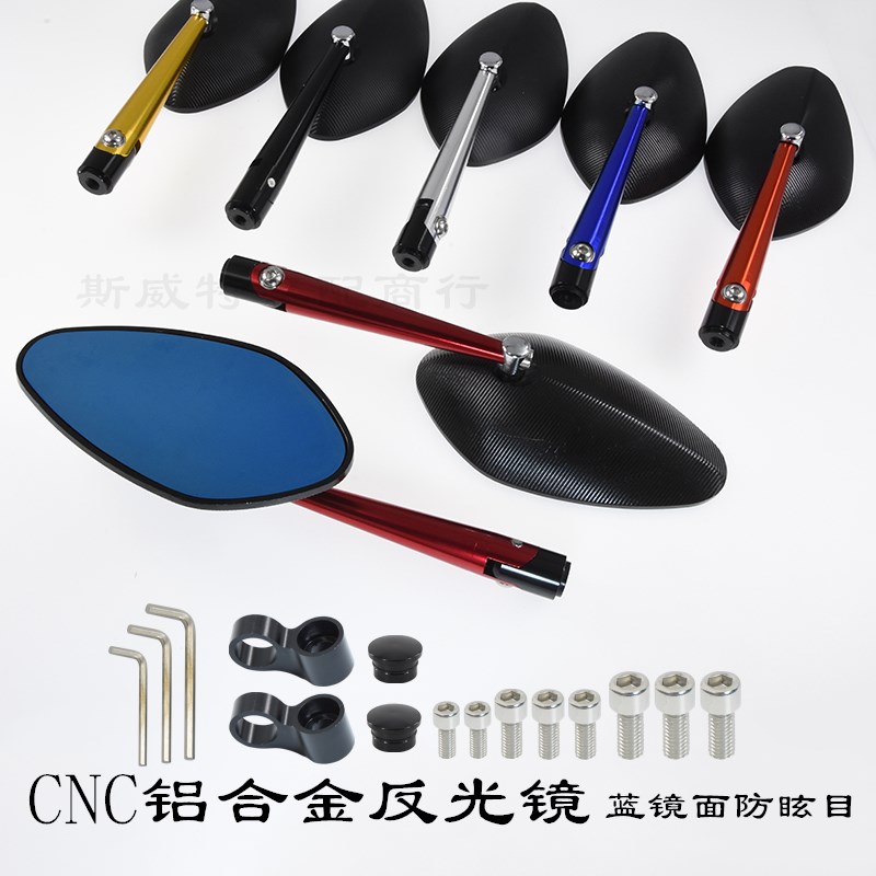 Motorcycle modified blue mirror M3 little monkey calf aluminum alloy Yellow Dragon Turtle King Electric Car Rearview Mirror