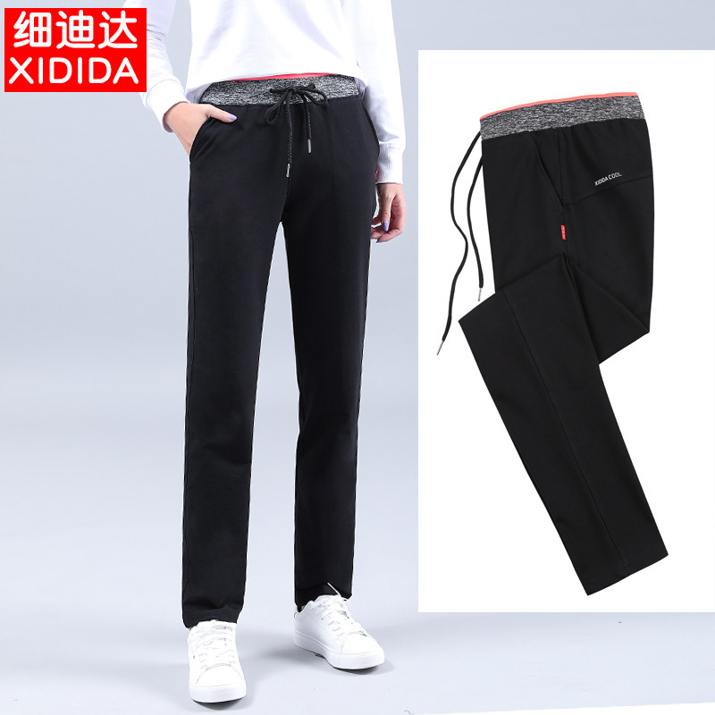 Spring and autumn sports pants women's straight high waist cotton loose thin large size knitted wild casual thick cotton pants Korean version