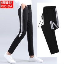 New spring and autumn sweatpants womens casual loose small straight knitted thin slim slim plus size high waist trousers