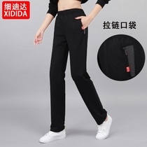 Spring and autumn new sweatpants womens summer thin knitted loose thin straight cotton casual zipper pocket trousers