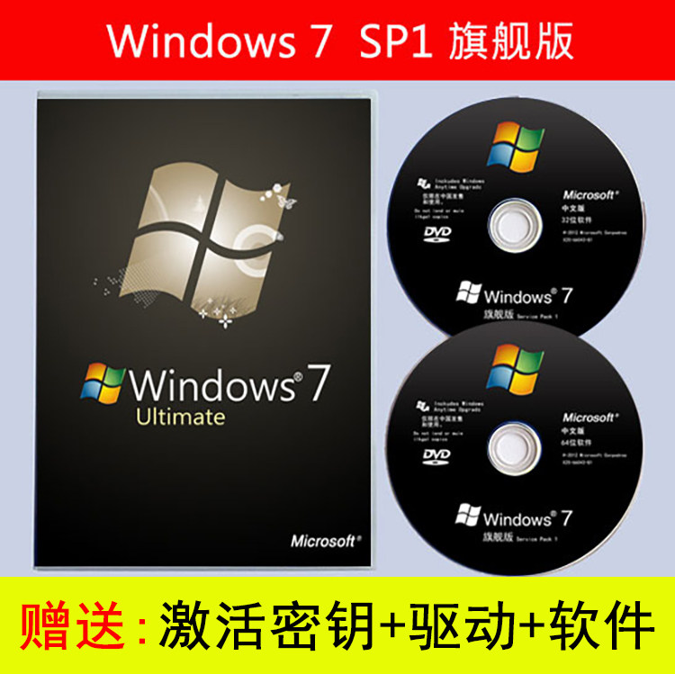 System Disk XP reinstalls Win10 notebook repair U disk flagship professional one click installation W7 system U disk