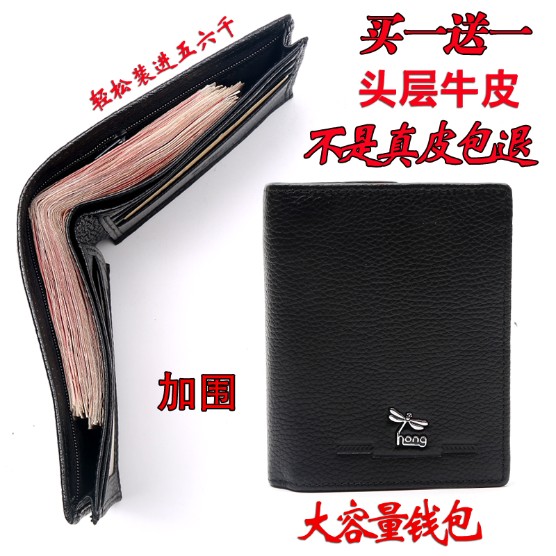 Men's wallet short leather plus head layer cowhide large capacity horizontal and vertical thick wallet casual soft leather wallet