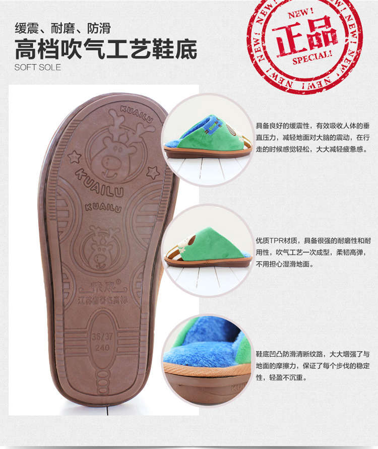 Chaussons enfants en suède pour hiver - semelle caoutchouc - Ref 1008399 Image 17