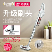 Máy hút bụi Delma cầm tay câm mạnh mẽ thảm nhỏ mini nhỏ hấp thụ năng lượng cao - Máy hút bụi