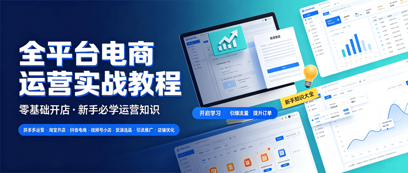 Banner风格 (6) (1).png
