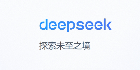 DeepSeek-V3 api密钥key 申请操作教程