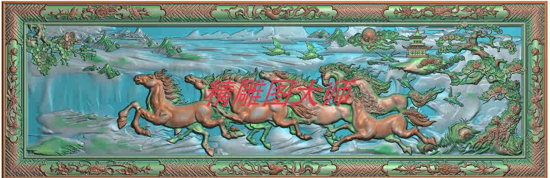 八駿圖八駿雄風- Top 100件八駿圖八駿雄風- 2025年11月更新- Taobao