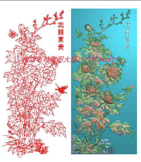 旧藏 木彫 鳳凰戲牡丹 屏風 擺件 重1020g 珍藏老花梨木雕刻木雕九龙屏风精工雕刻九龙戏珠屏风摆件插屏木艺