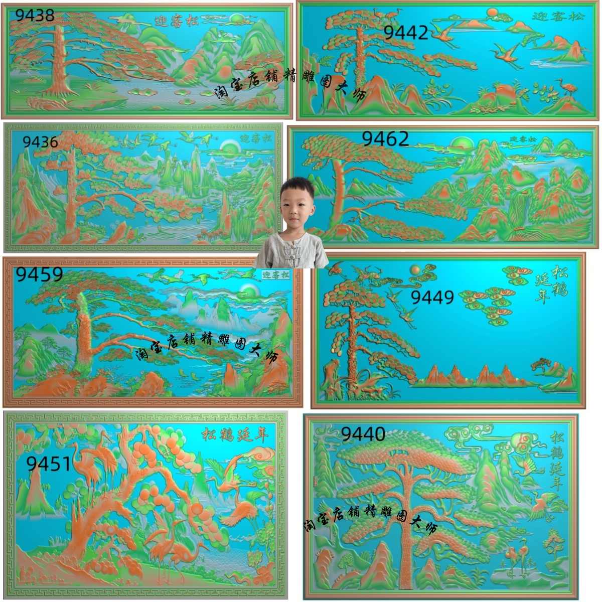 松鹤延年- Top 5000件松鹤延年- 2025年11月更新- Taobao