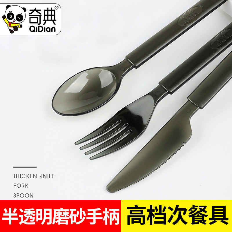Chic Plastic Spoon Disposable Fork Spoon Takeaway Meal Spoon Portable Knife Fork Spoon Black Transparent Individual Packaging