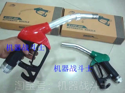 Zva style xide-80 западногерманский тип обычный самоуплотняющийся заправочный пистолет для бензина и дизельного топлива (двойные главные клапаны, легко управлять)