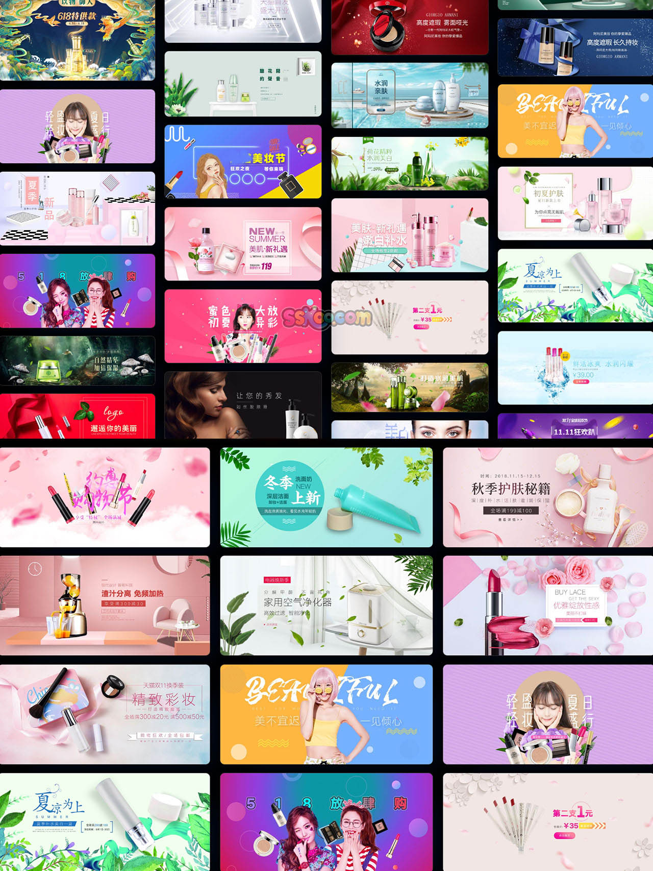 美妆彩妆化妆品植物精华护肤口红美甲产品香水海报Banner素材PSD插图2