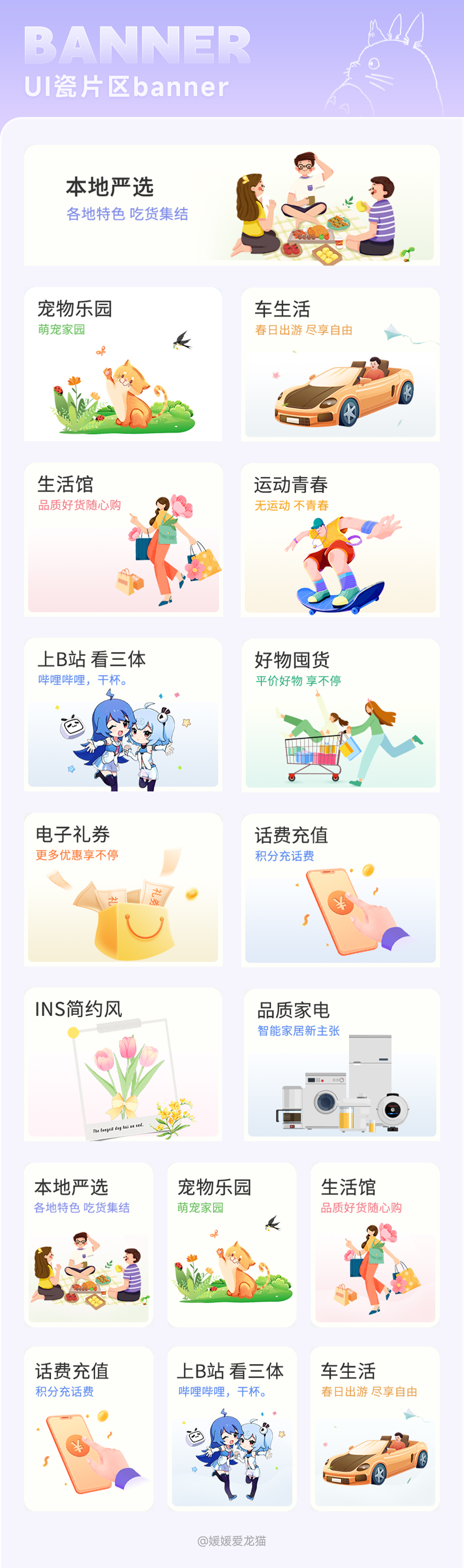 sskoo.com思酷素材