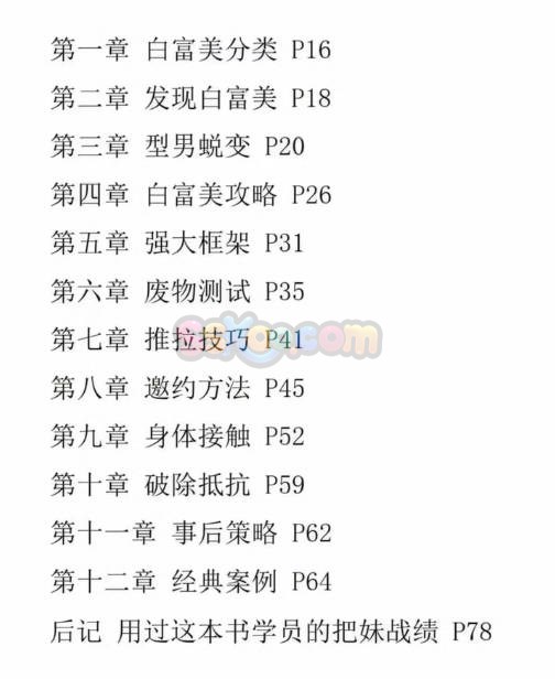 sskoo.com思酷素材