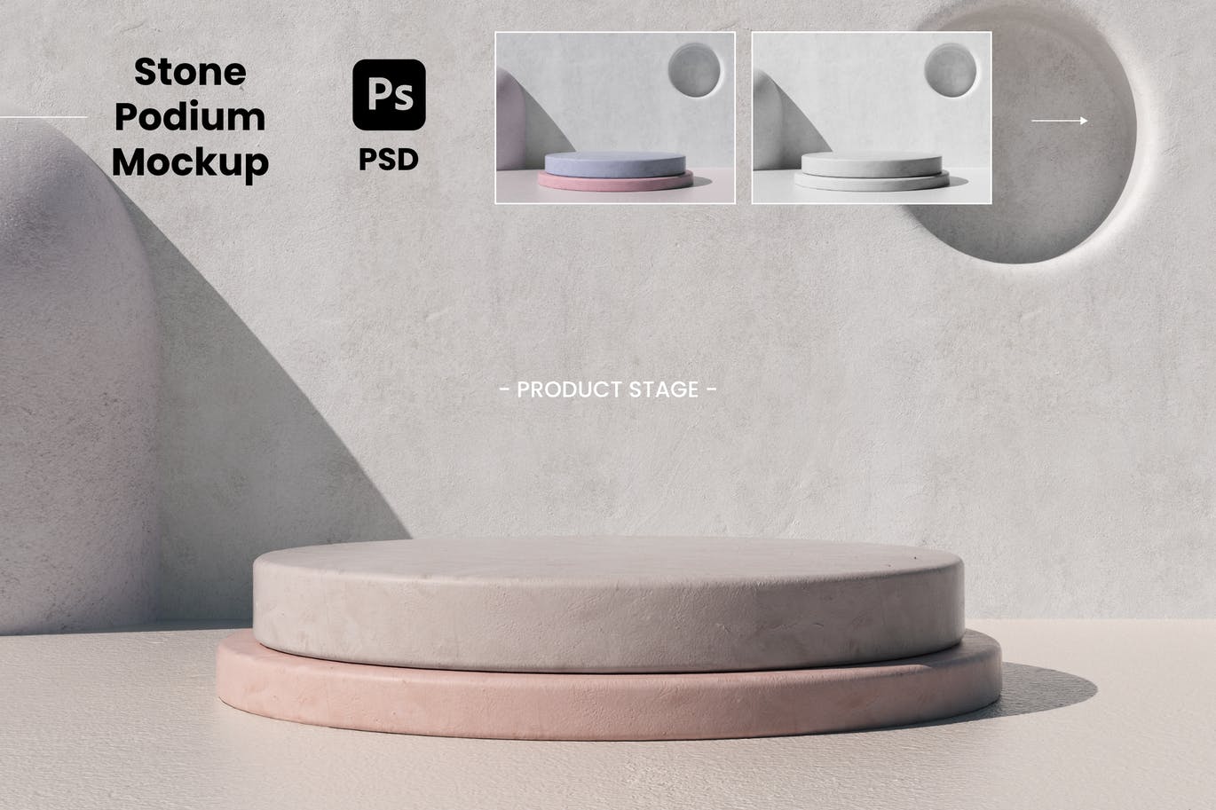 石头展示台/舞台产品展示样机素材 Stone Podium – Realistic Mockup