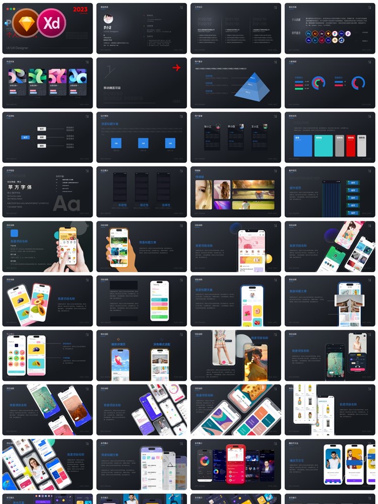 平面UI美工设计面试作品集模板海报排版APP样机矢量XD Sketch模板插图5
