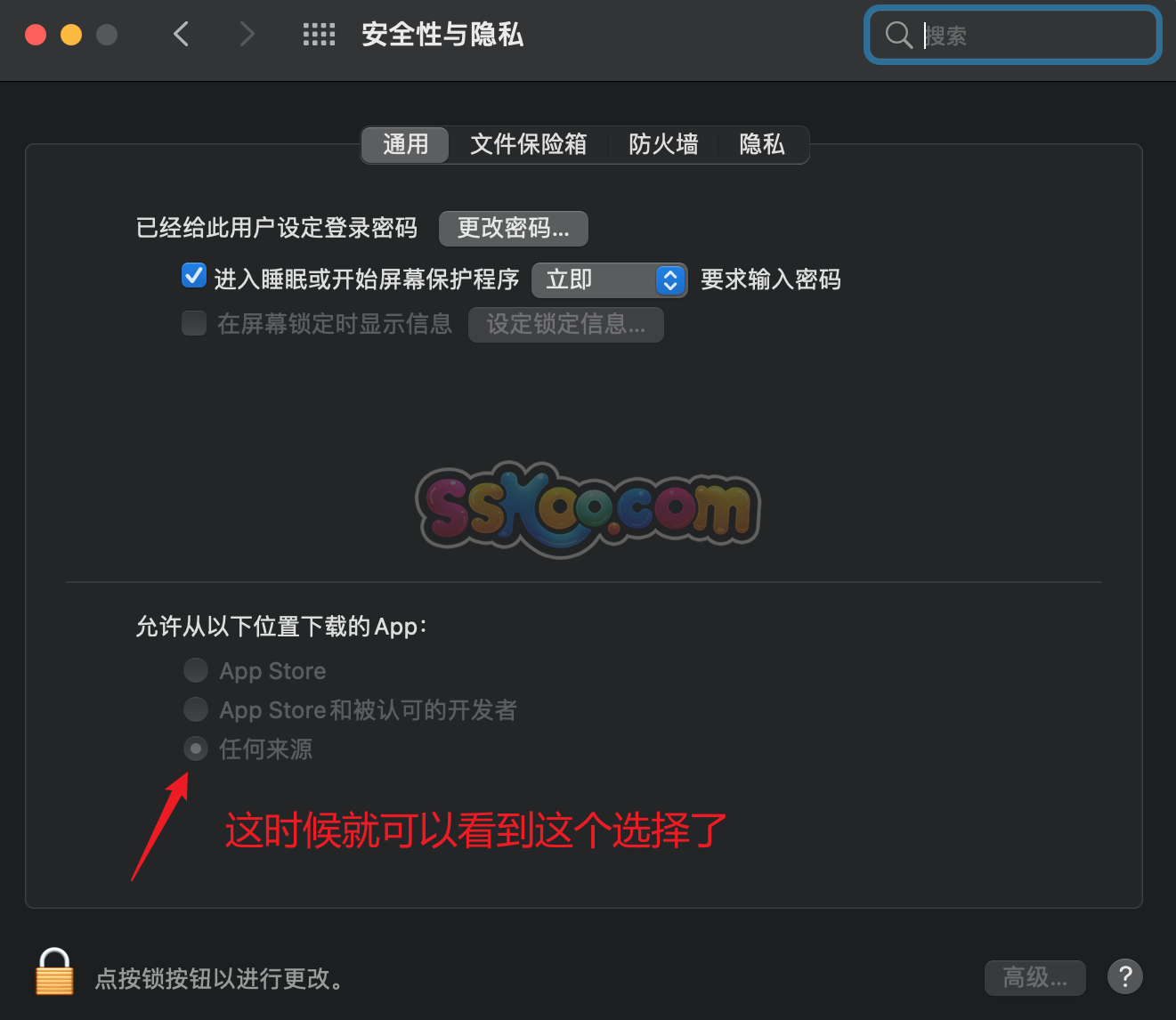 sskoo.com-思酷素材提供高品质UI平面设计素材模板下载