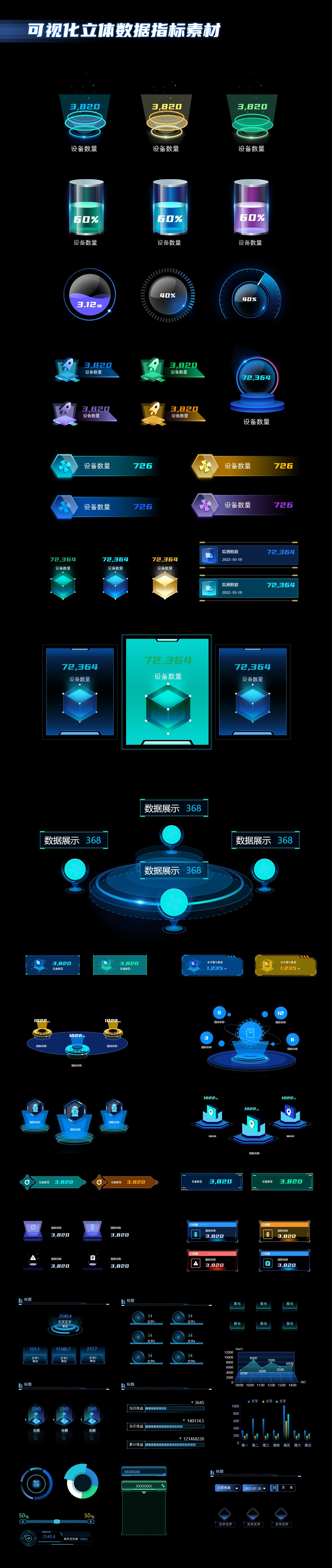 sskoo.com思酷素材