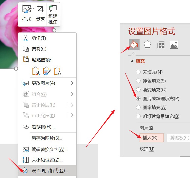 思酷素材