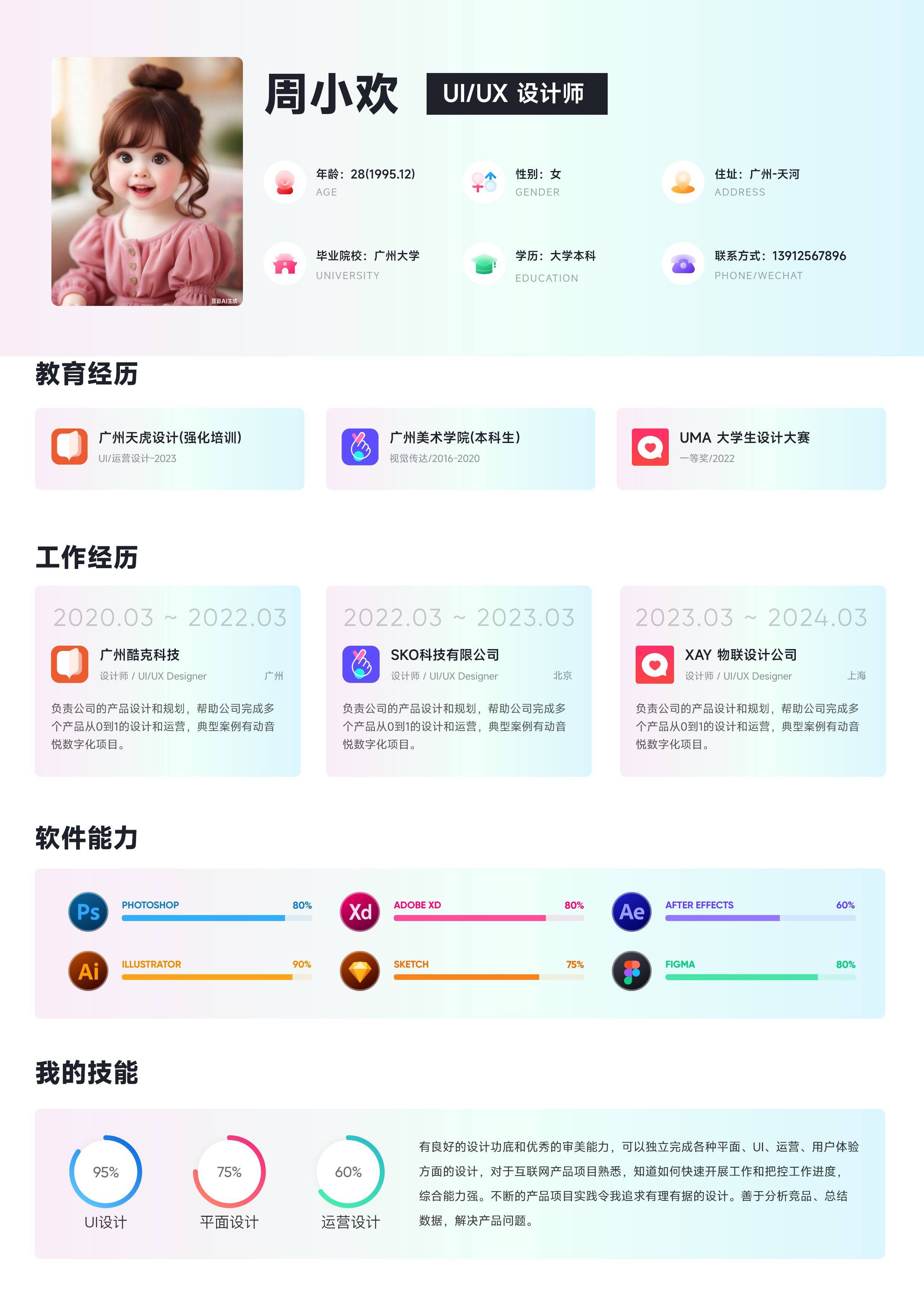 sskoo.com思酷素材