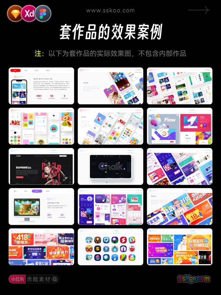 UI界面平面设计师面试包装作品集模板APP展示XD Sketch figma素材插图8