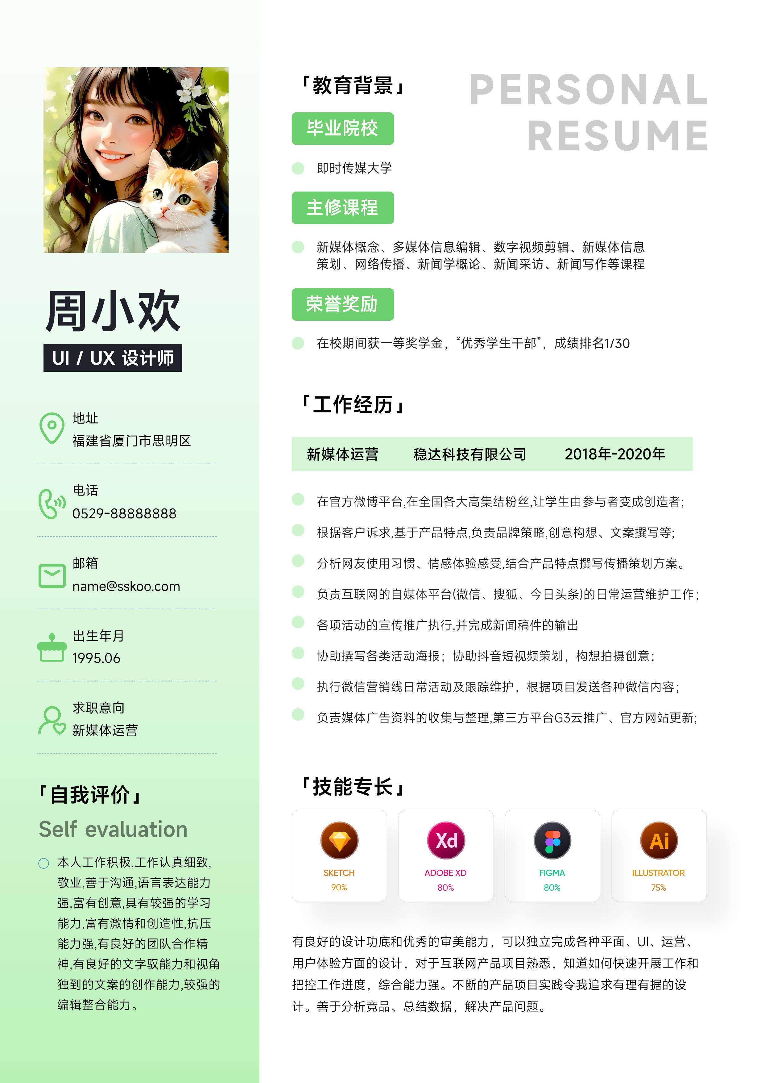 sskoo.com思酷素材