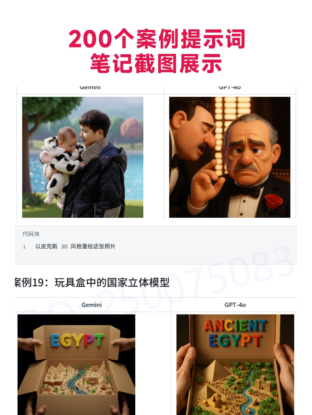 sskoo.com思酷素材