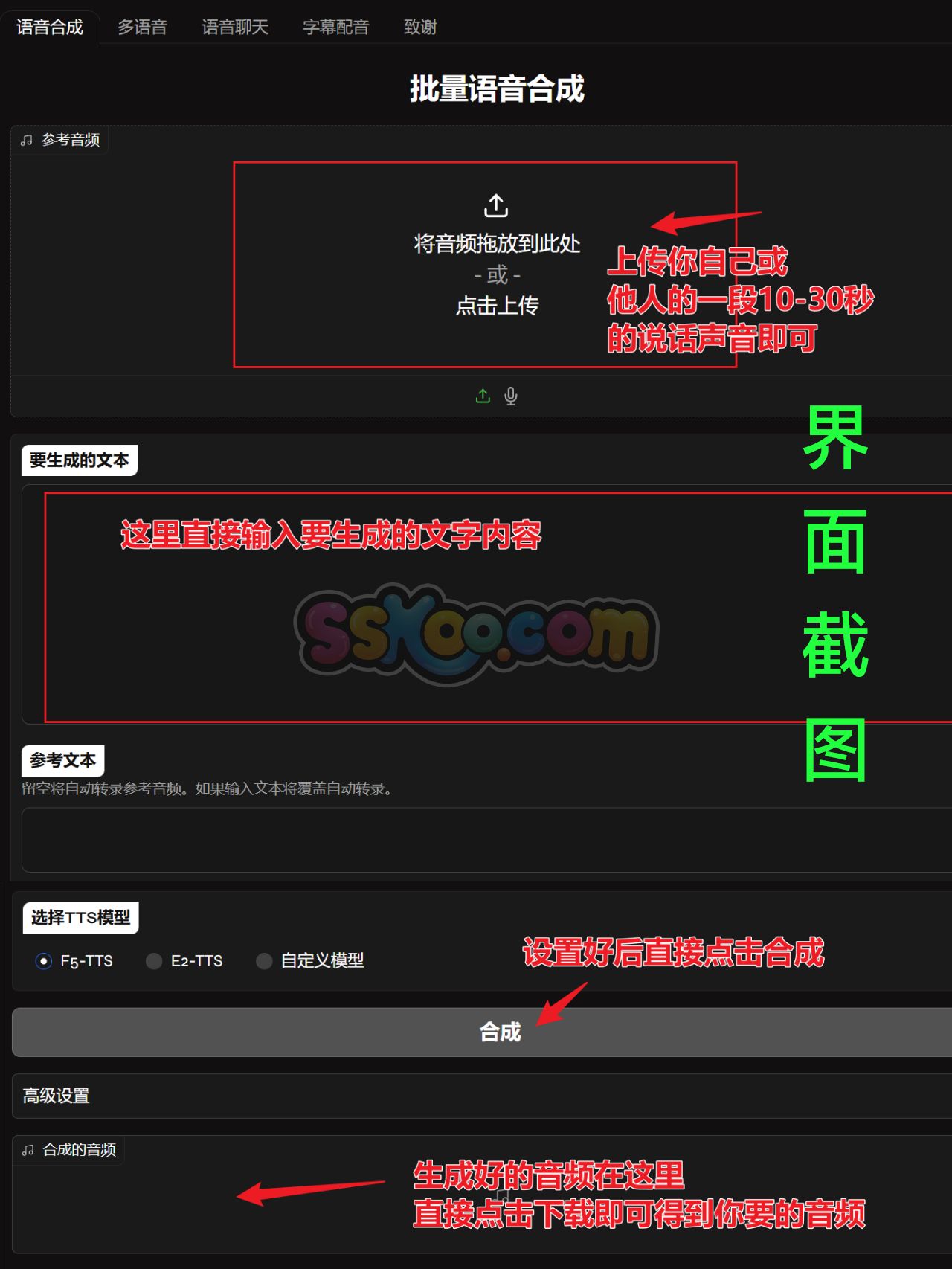 sskoo.com思酷素材