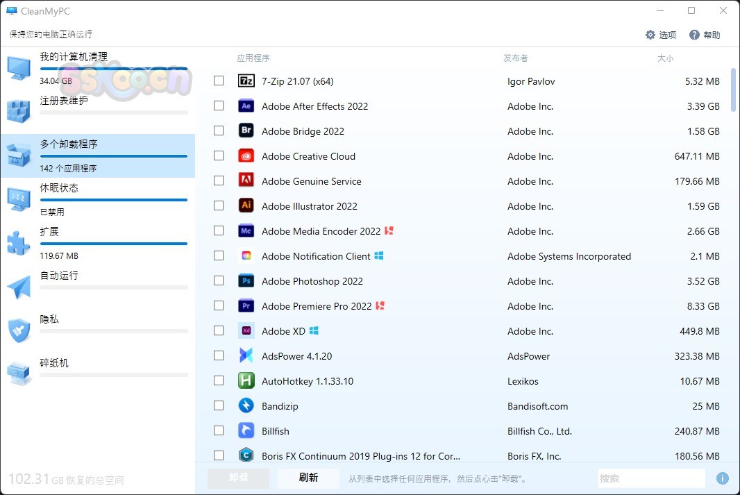 CleanMyPC-Windows系统电脑清理工具下载安装