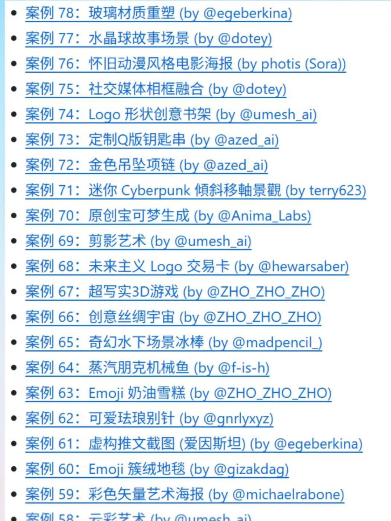 sskoo.com思酷素材