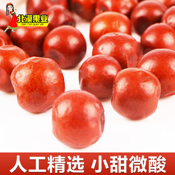 Xinjiang specialty original jujube 500g small red dates granules ready-to-eat snacks for pregnant women sour and sweet dates casual snack bag