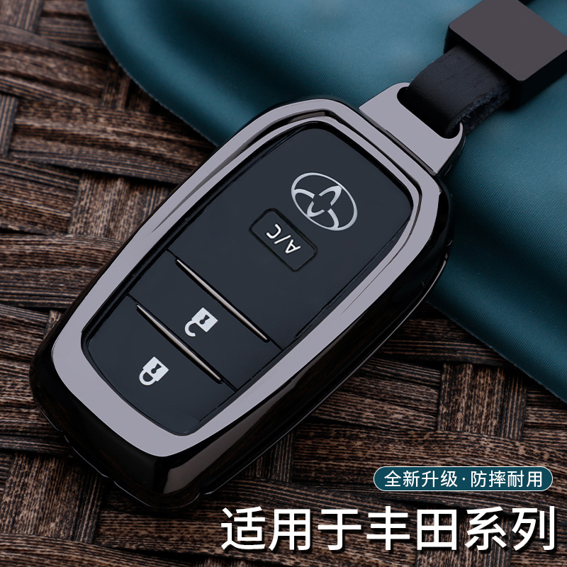 Suitable for Toyota Bz4X Key Cover Long Battery Life Pro/Joy/Max Car Bz3 Key Protection Case Buckle