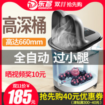 Dongzhi foot bath automatic massage heating electric high-depth barrel over calf feet bucket Wu Xin