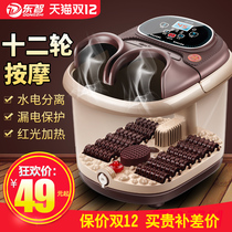 Dongzhi Foot Bath Automatic Heating Scale Massage Foot Bucket Foot Bucket Foot Therapy Machining Machine