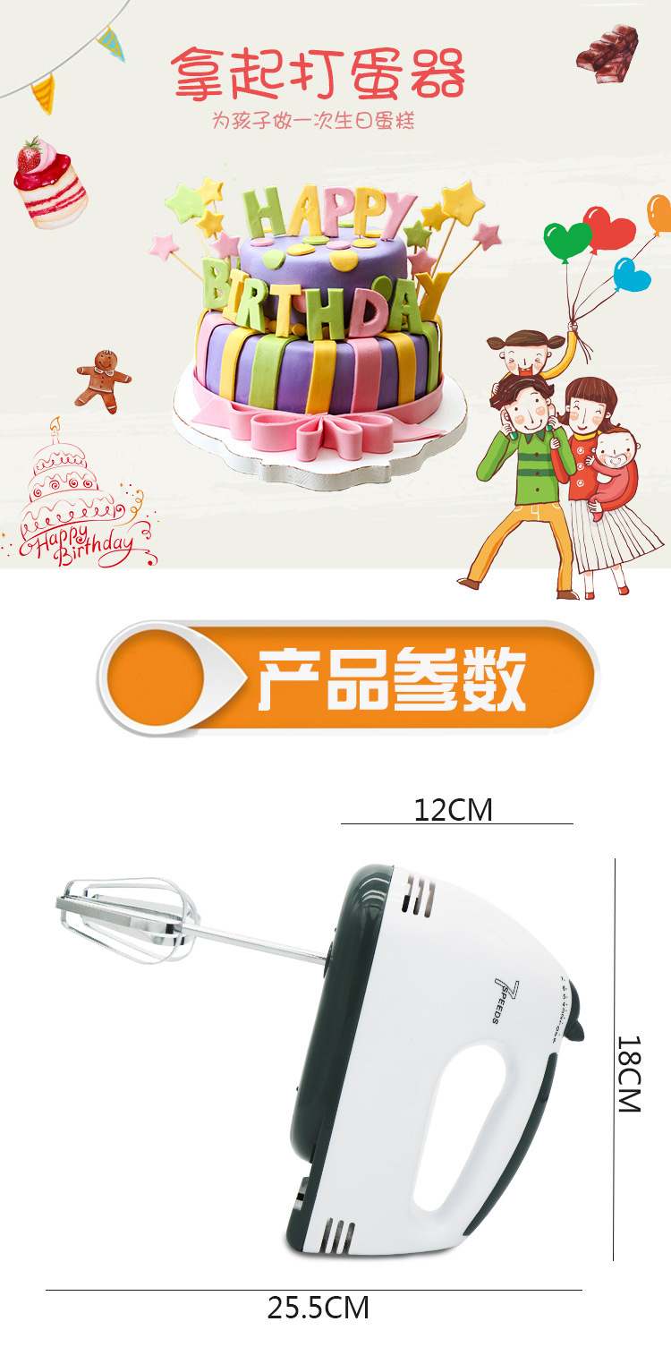 Máy đánh trứng điện gia dụng cầm tay mini máy đánh trứng công suất cao và máy trộn bột - Máy trộn điện máy đánh trứng ehm3407