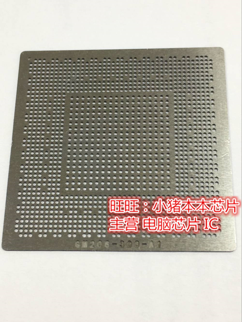 GM206-150-A1 GM206-300-A1 BGA DIRECT heating small steel mesh 15 90*90MM 20
